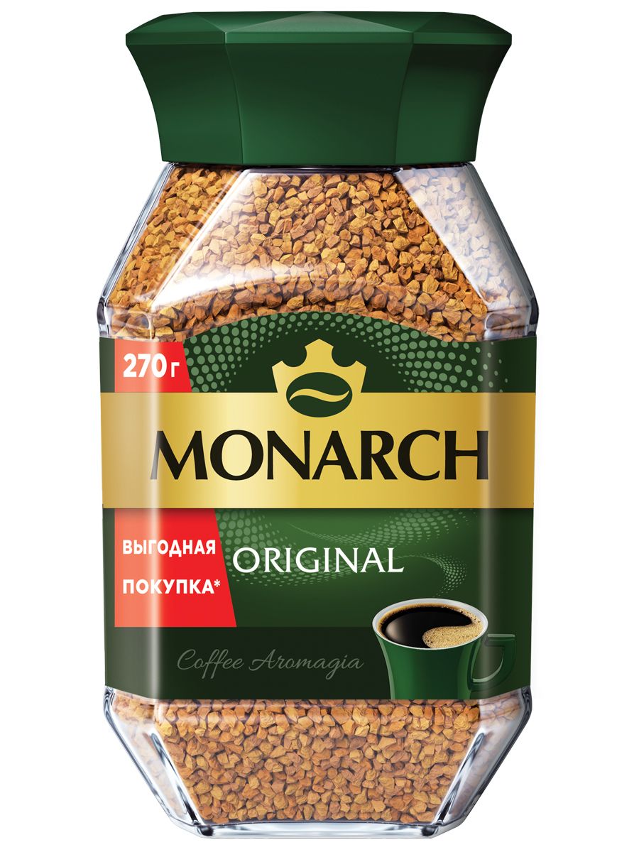 КоферастворимыйMonarchOriginal,270г