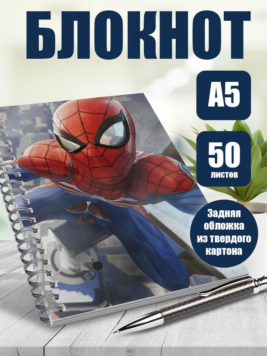 Блокнот А5 Человек Паук - купить с доставкой по выгодным ценам в  интернет-магазине OZON (1036405565)