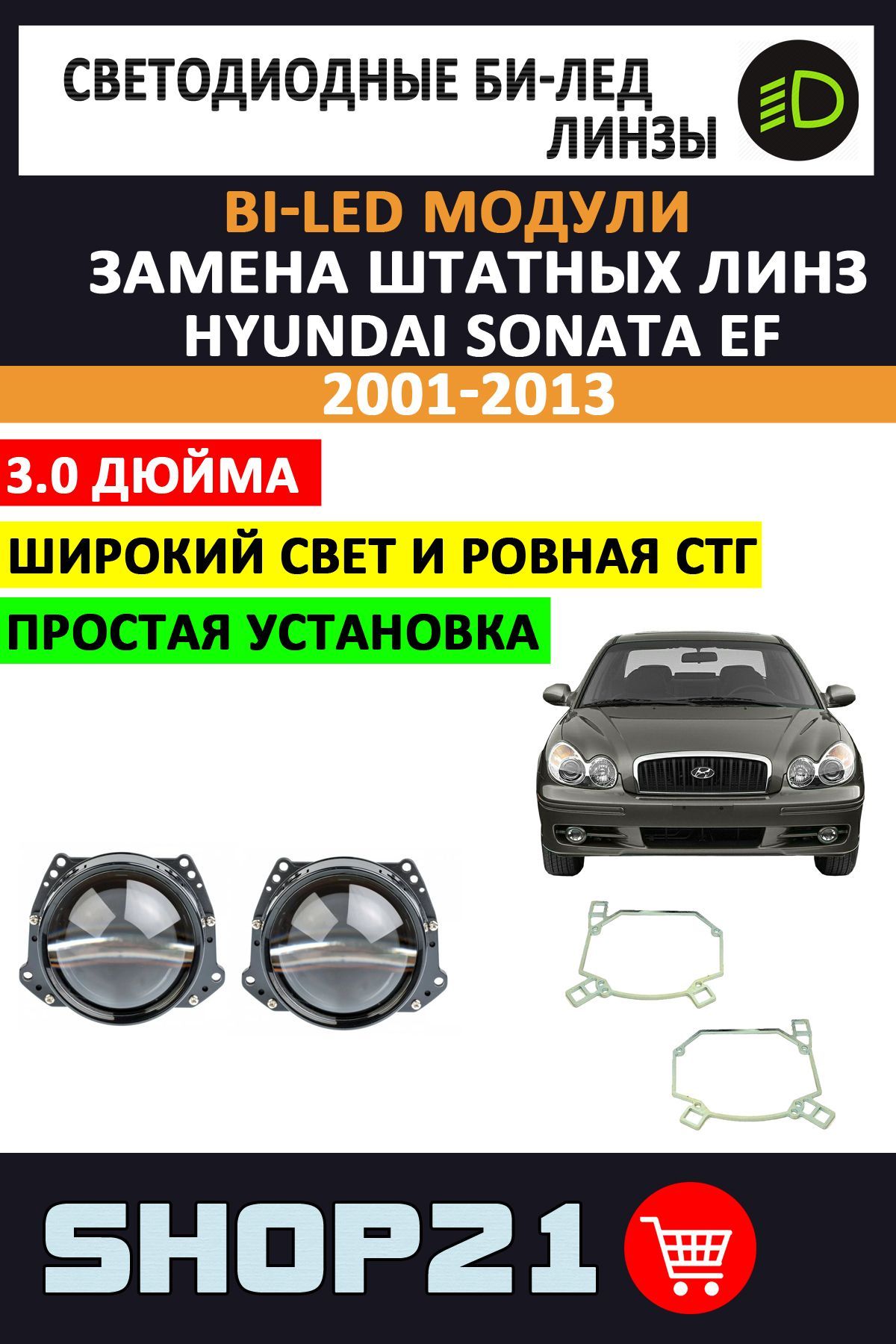 Модуль дальнего/ближнего света купить по выгодной цене в интернет-магазине  OZON (1161992767)