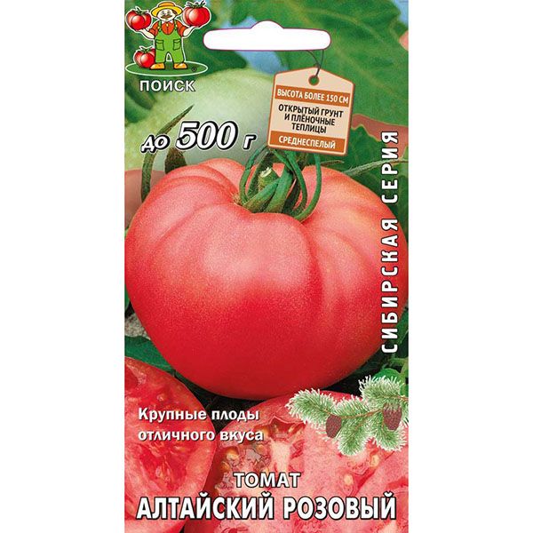 Томаты алтайские описание сорта фото отзывы