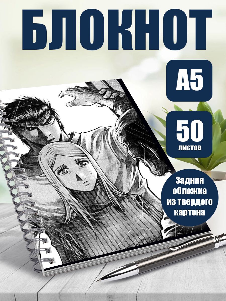 Блокнот в точку А5 аниме Радуга Семеро из шестой камеры второго блока -  купить с доставкой по выгодным ценам в интернет-магазине OZON (1162478758)