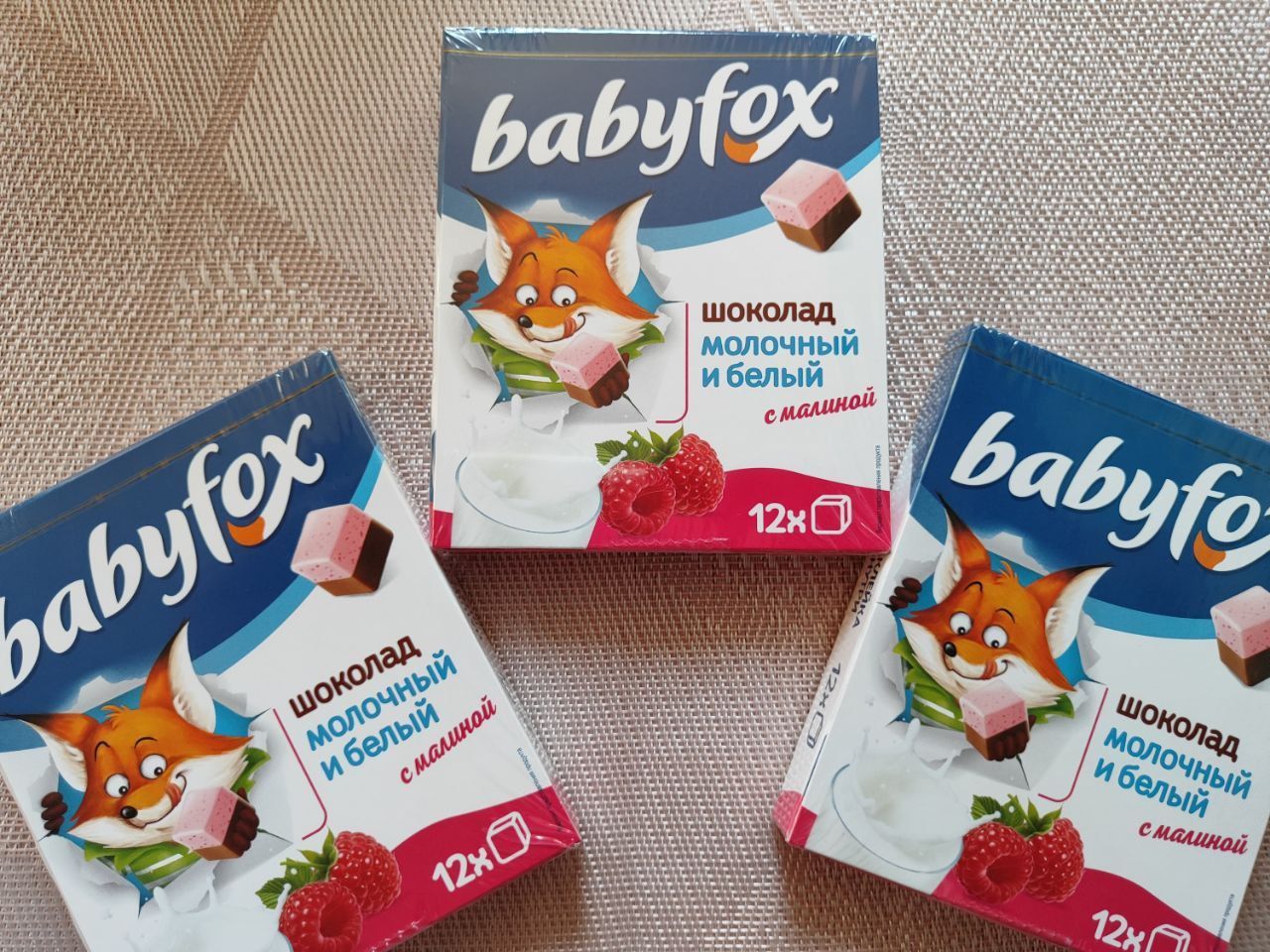 Шоколад baby купить. Baby Fox шоколад. Шоколадка Беби Фокс. Бейби Фокс молочный шоколад. Плитка шоколада бейби Фокс.