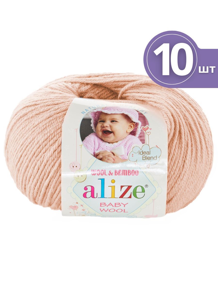 Alize Wool Time Пряжа Купить