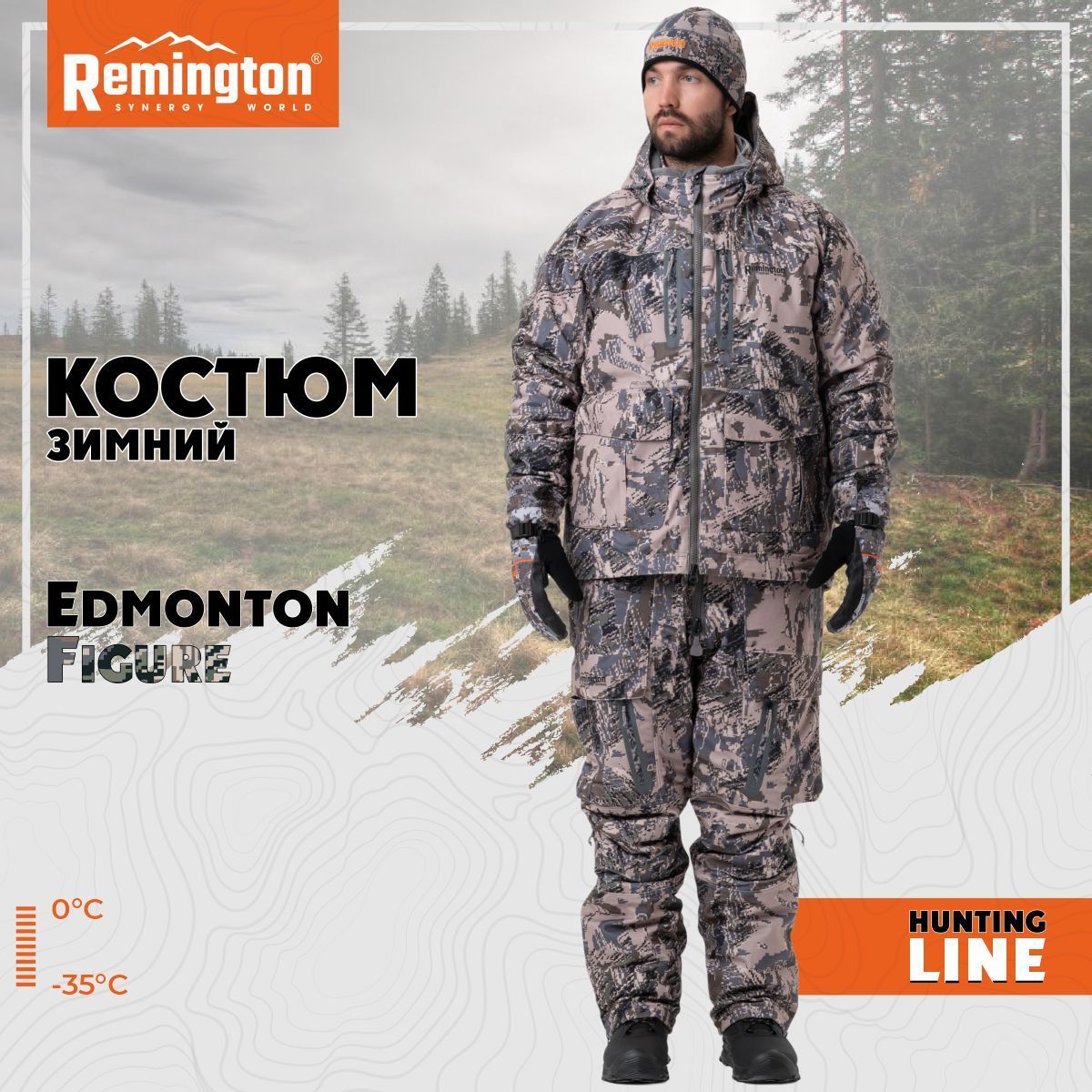 Костюм remington necessity winter forest