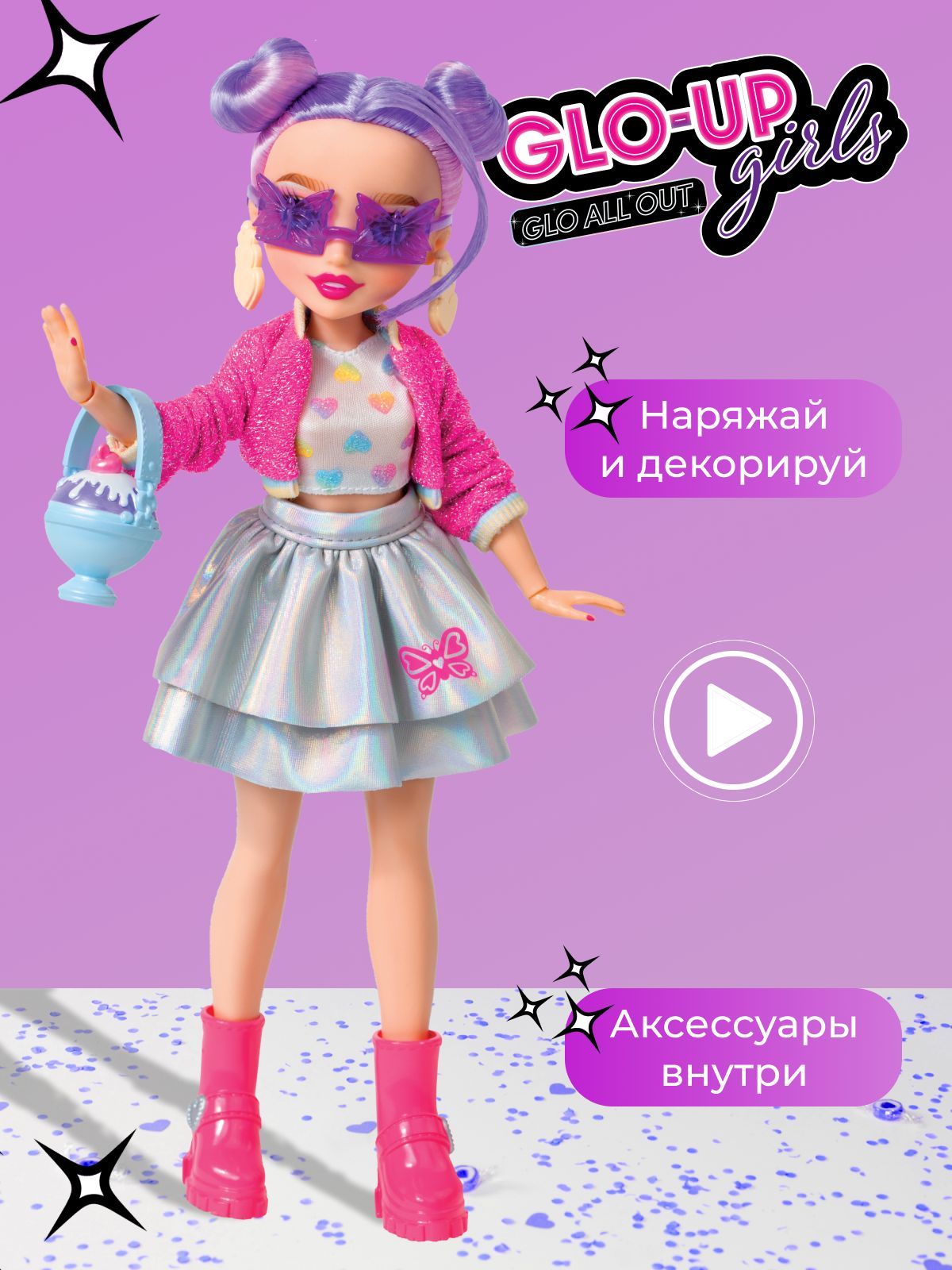 Кукла Glo-Up Girls Сэди - купить с доставкой по выгодным ценам в  интернет-магазине OZON (1173722506)