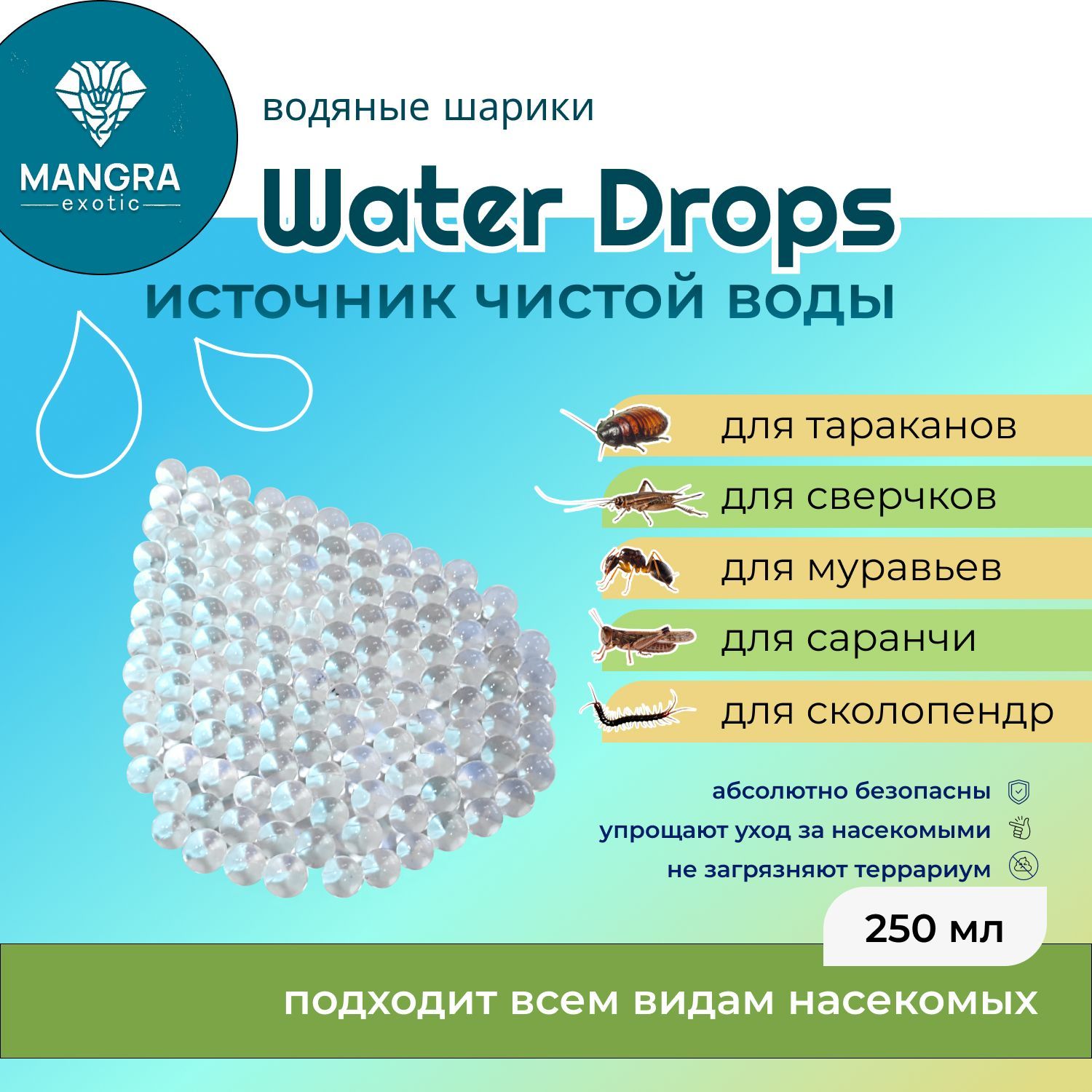 Drop source