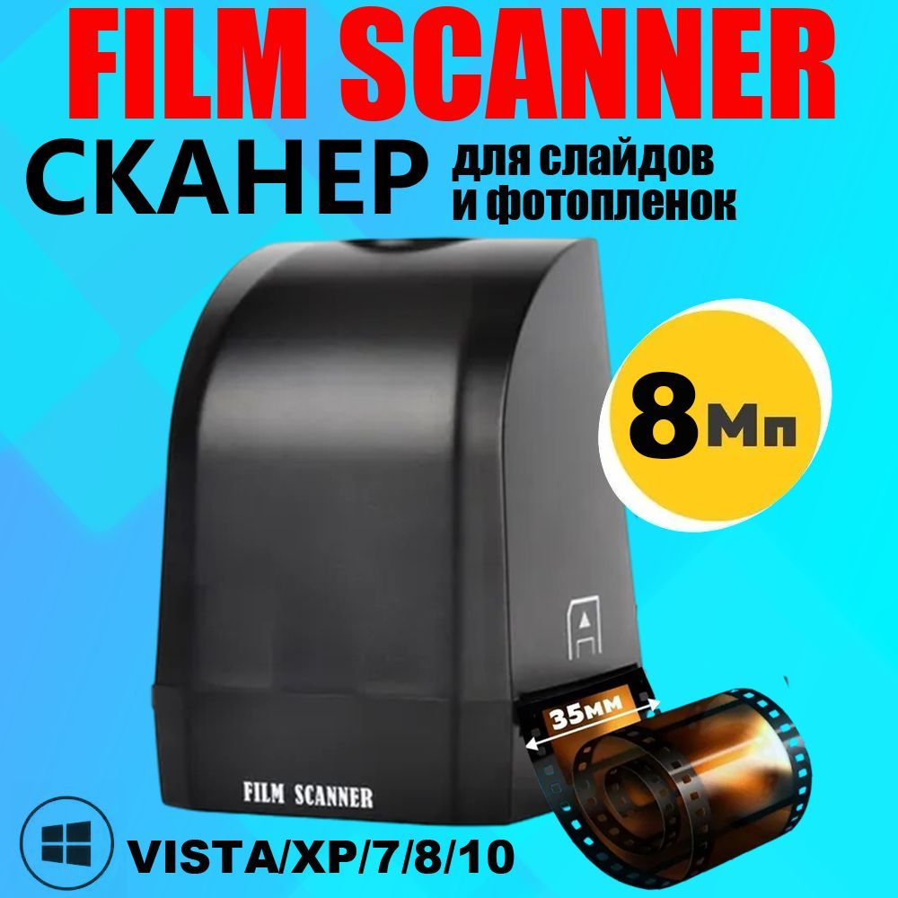 FILMSCANNERСканерDS11-2,серый