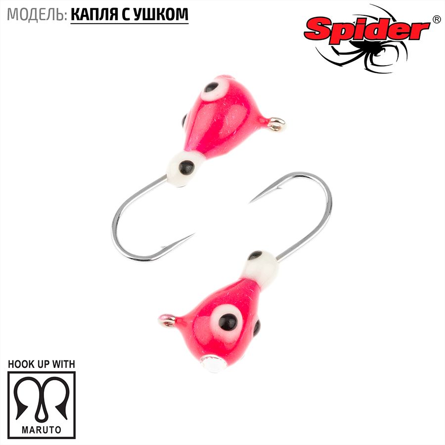 Мормышка W Spider Капля с ушком краш. 5,0 мм 1,90 гр. 282P обмаз. с камнем