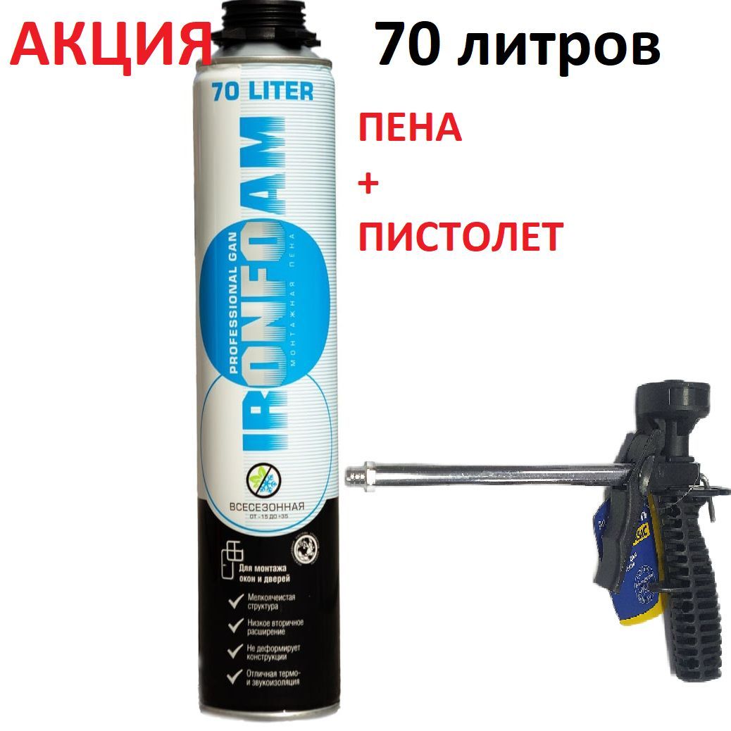 Мл плюс. Химический анкер PESF 100. HIMTEX PESF 300 мл. Химический анкер PESF 300мл. Химический анкер Vesf Profi 200 400 мл