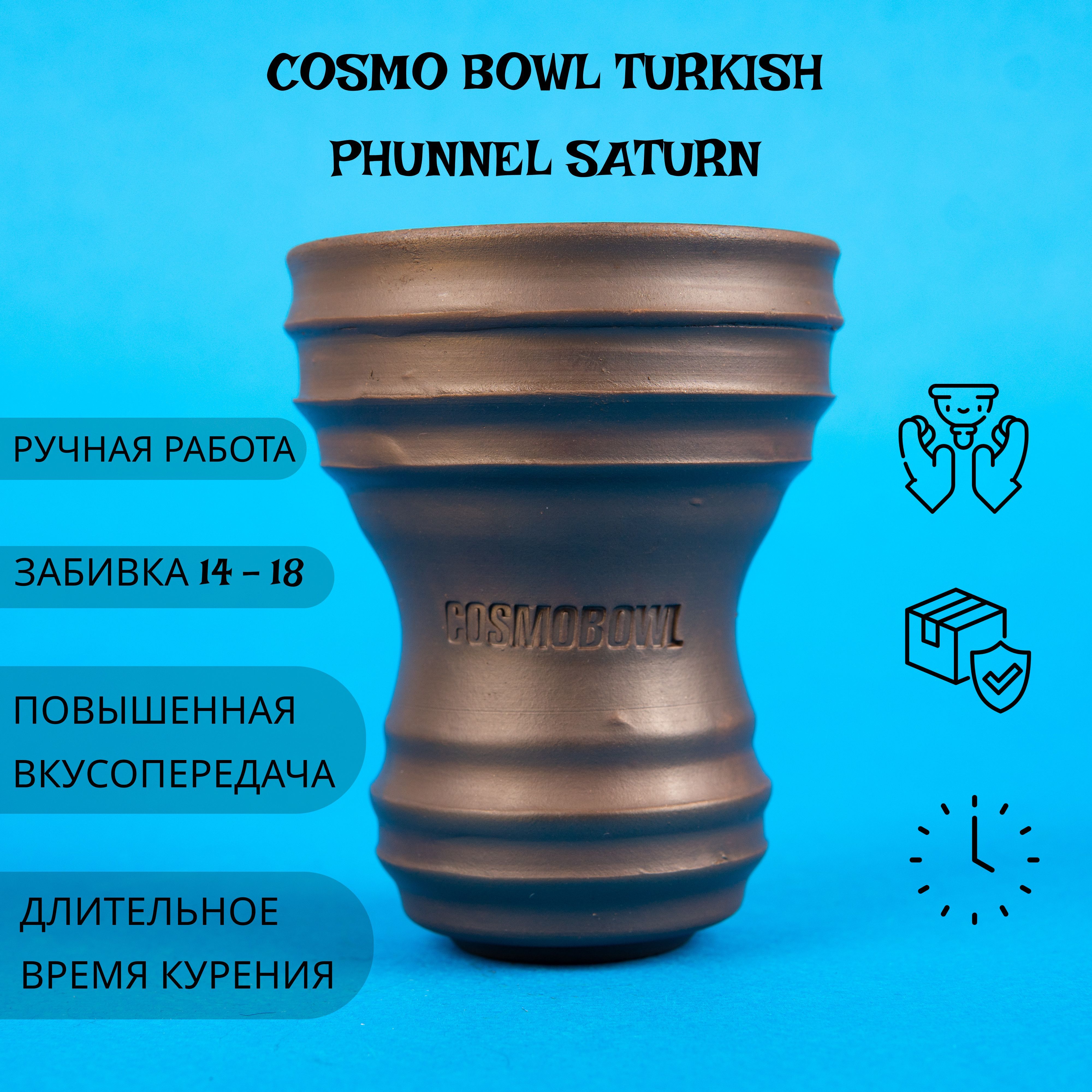 Cosmo bowl turkish. Gardena переходник (2931-29.000.00). Адаптер 2* 2* наружный Гринхелпер. Адаптер внешний 1/2 3/4 Gardena. Адаптер внешний 1/2 х 3\4 Gardena.