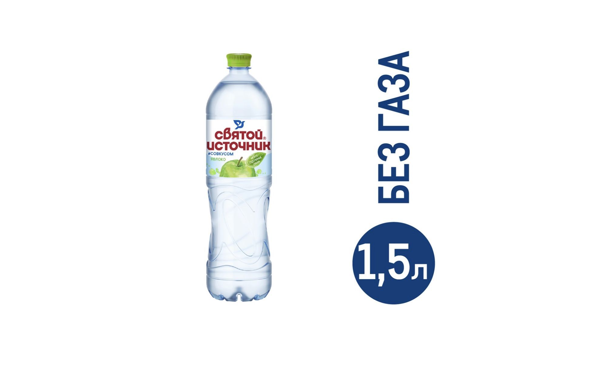 Святой Источник Вода Купить 1.5