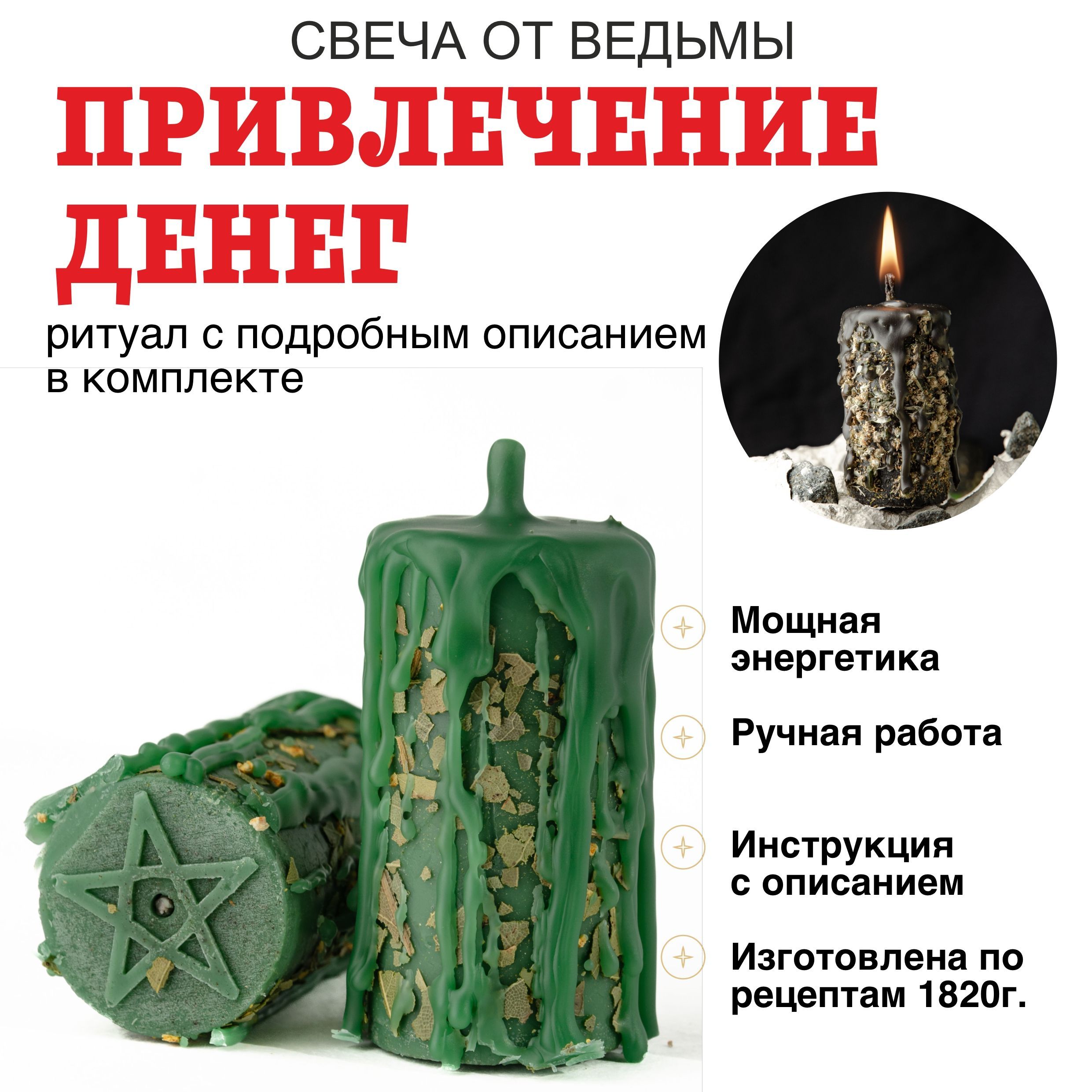 Магические свечи, 7 мм, 1 шт купить по выгодной цене в интернет-магазине  OZON (1185694423)