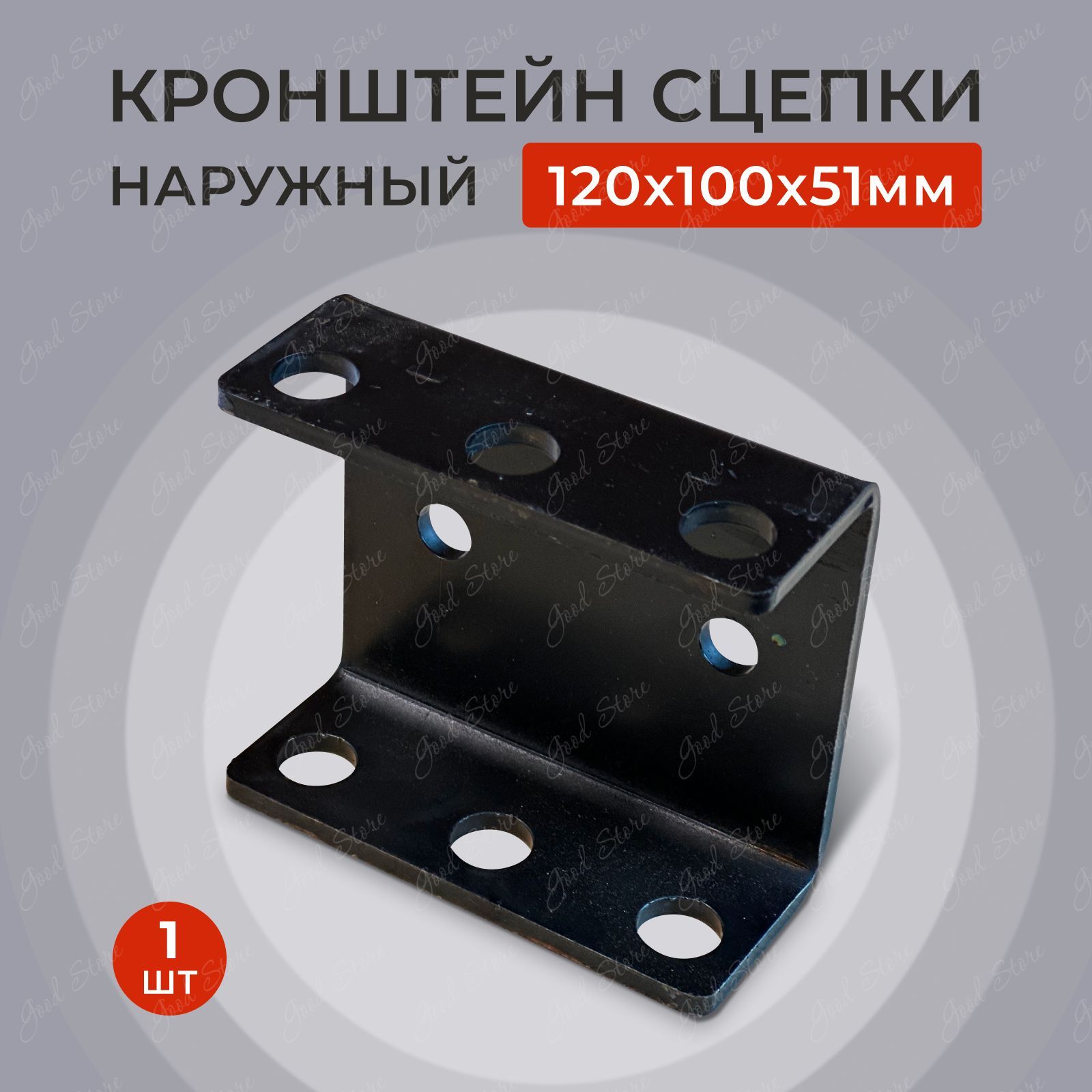 Кронштейн для Мотоблока купить на OZON по низкой цене