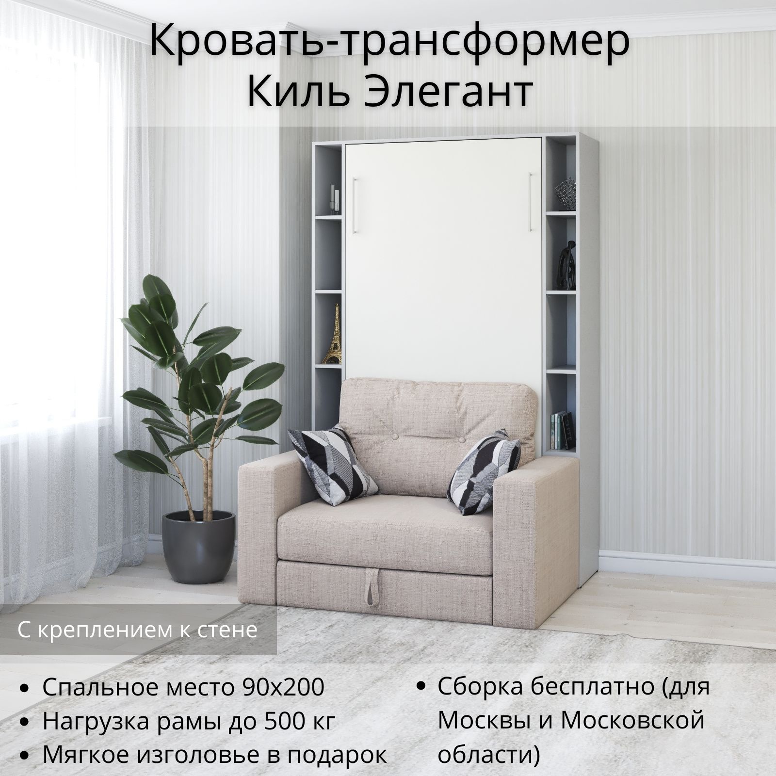 Sofas&Decor – мебельное производство | мебель на заказ в Санкт-Петербурге