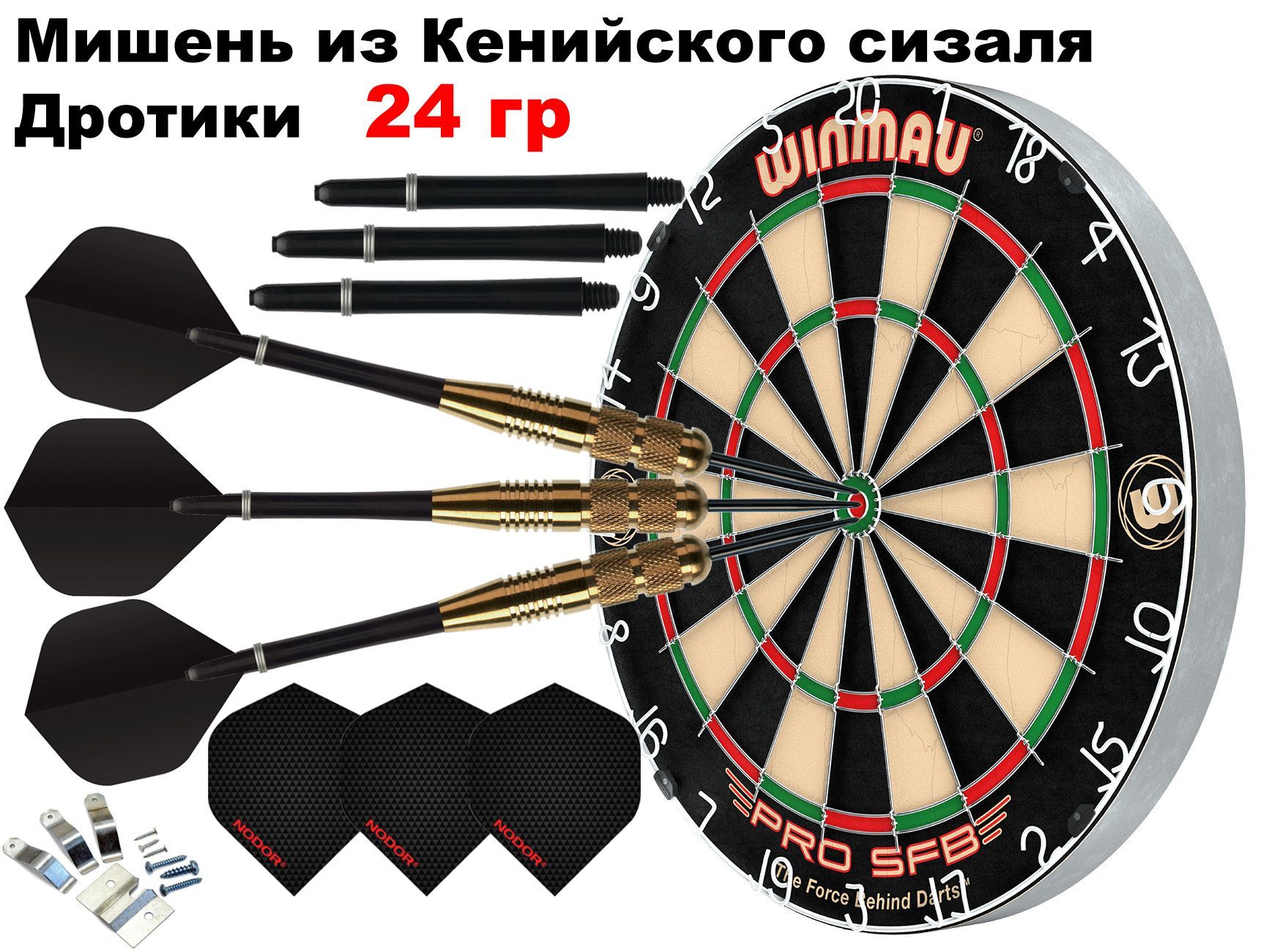 WINMAU Набор для игры в дартс - купить с доставкой по выгодным ценам в  интернет-магазине OZON (1188051943)