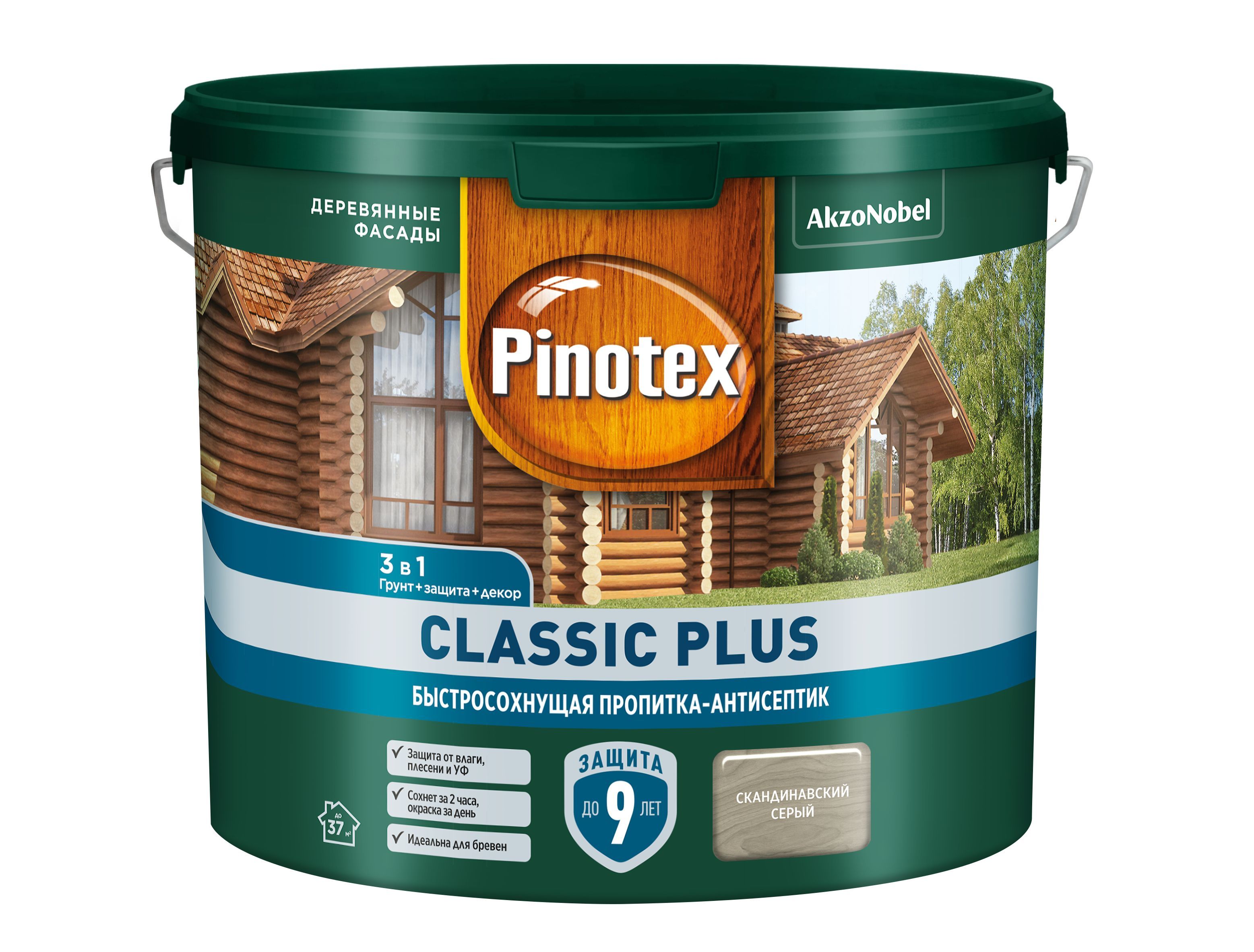 Пинотекс для дерева фото Пропитка PINOTEX CLASSIC Plus RU Скандинавский серый 2,5л - купить по низкой цен