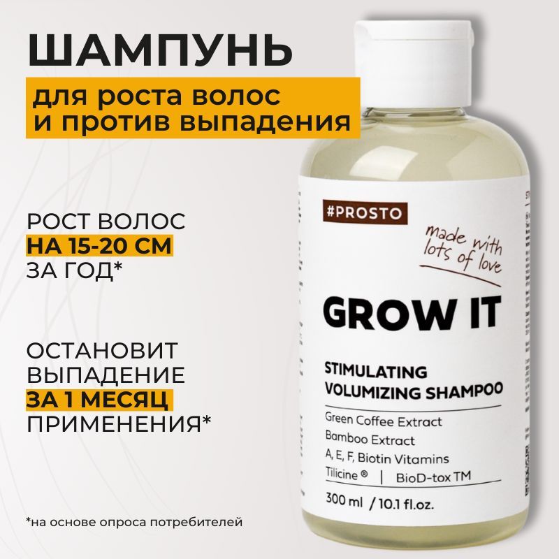 Prosto cosmetics отзывы