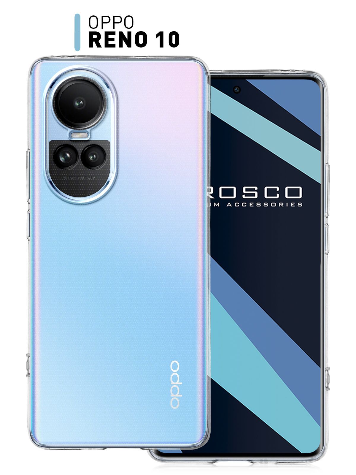 ЧехолнаOppoReno10(ОппоРено10)сзащитоймодулякамер,прозрачныйROSCO