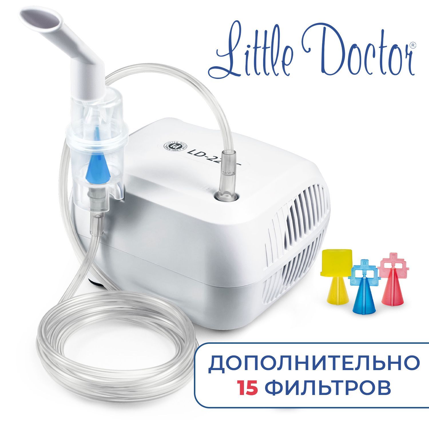 Ингалятор-небулайзер Little Doctor LD-220C + 15 дополнительных фильтров