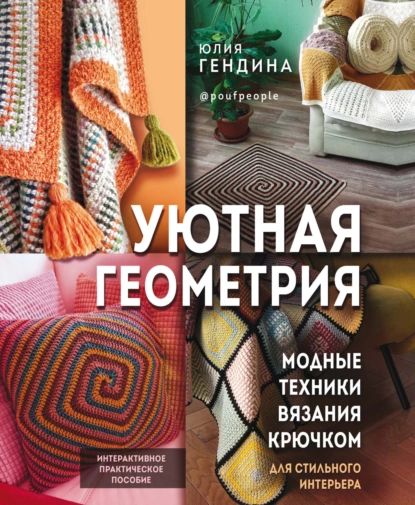 Книги по Вязанию Детской Одежды Спицами