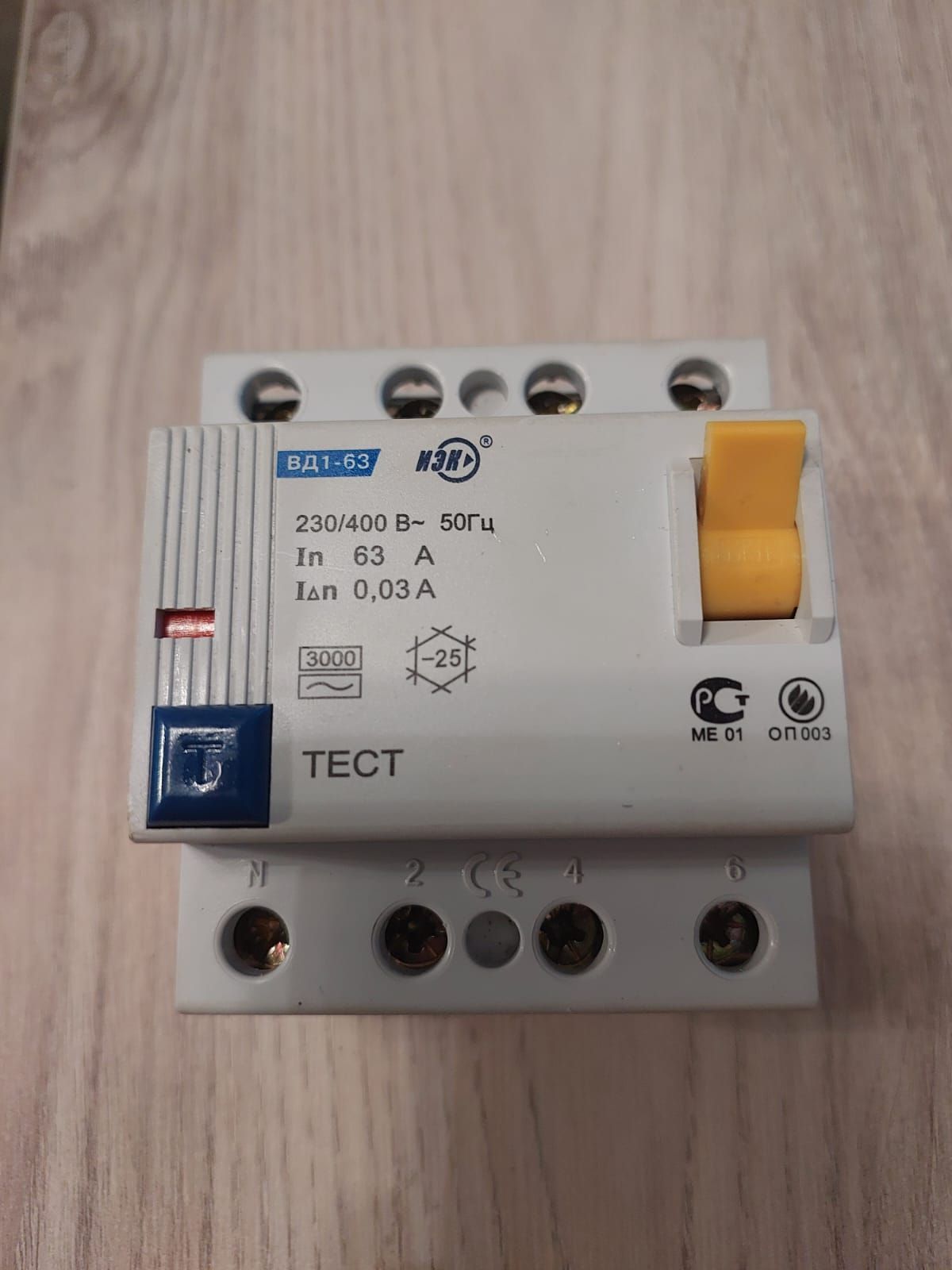 вд1-63 2р 40а. вд 63. узо schneider домовой electric 63a 30ma. узо эра no-902-54 вд1-63 30ма 2 полюса. узо 63 а тдм.