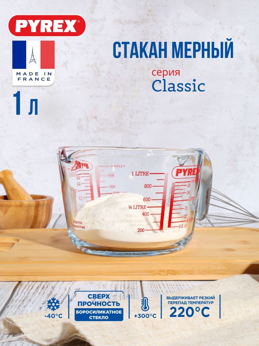 Стакан мерный Pyrex ICONICS / CLASSIC 1л (без крышки)