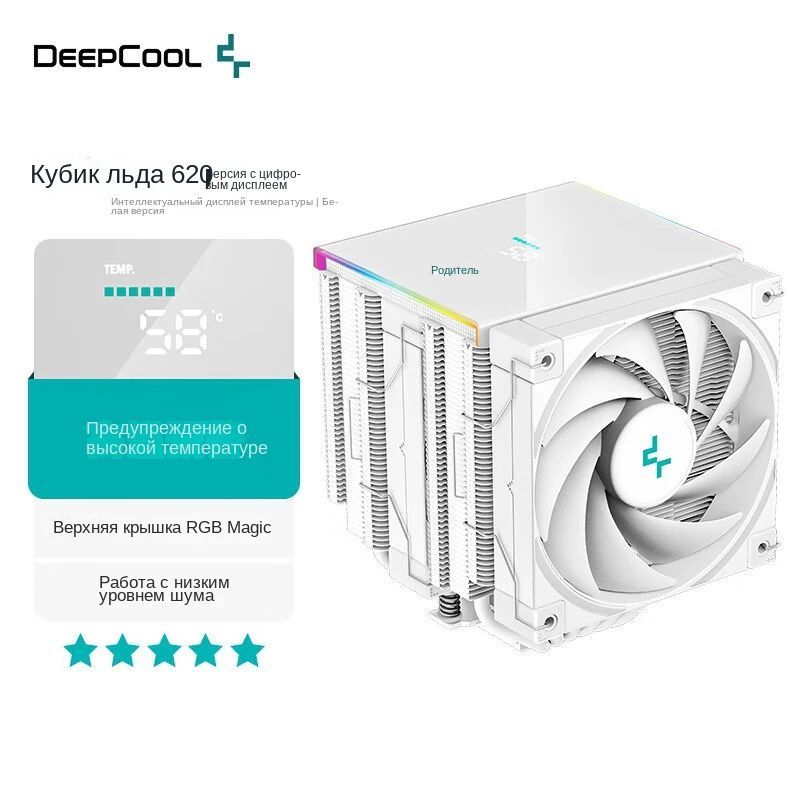 Ak 620 Deepcool – купить в интернет-магазине OZON по низкой цене