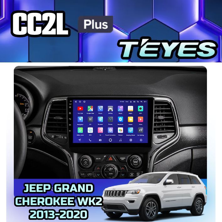 Автомагнитола для jeep wk2 teyes. Магнитола гранд чероки wk2. Автомагнитола в джип. Магнитола jeep grand cherokee wk2. Jeep grand cherokee 2012 магнитола.