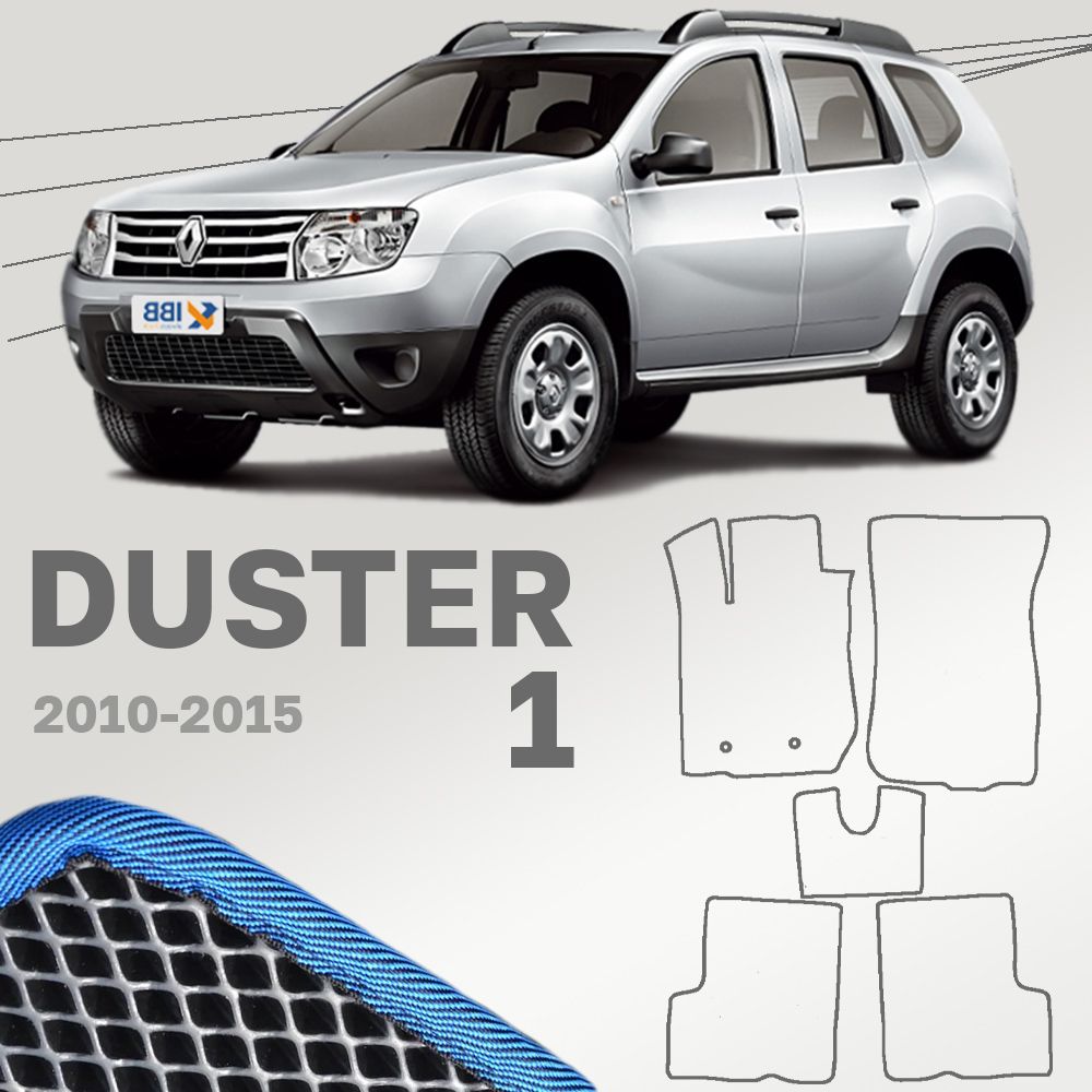 Коврики в салон автомобиля DUSTER_1, цвет синий, черный - купить по  выгодной цене в интернет-магазине OZON (1448806947)