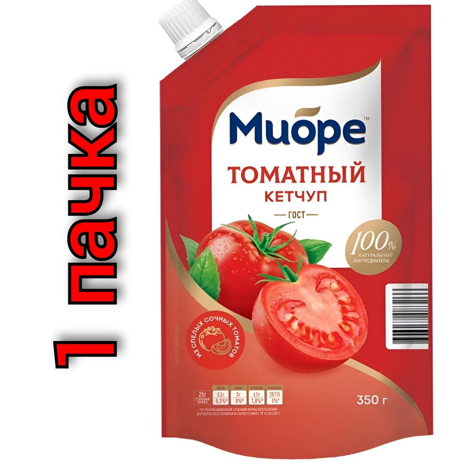 Кетчуп "МИОРЕ" томатный, 350г./1уп