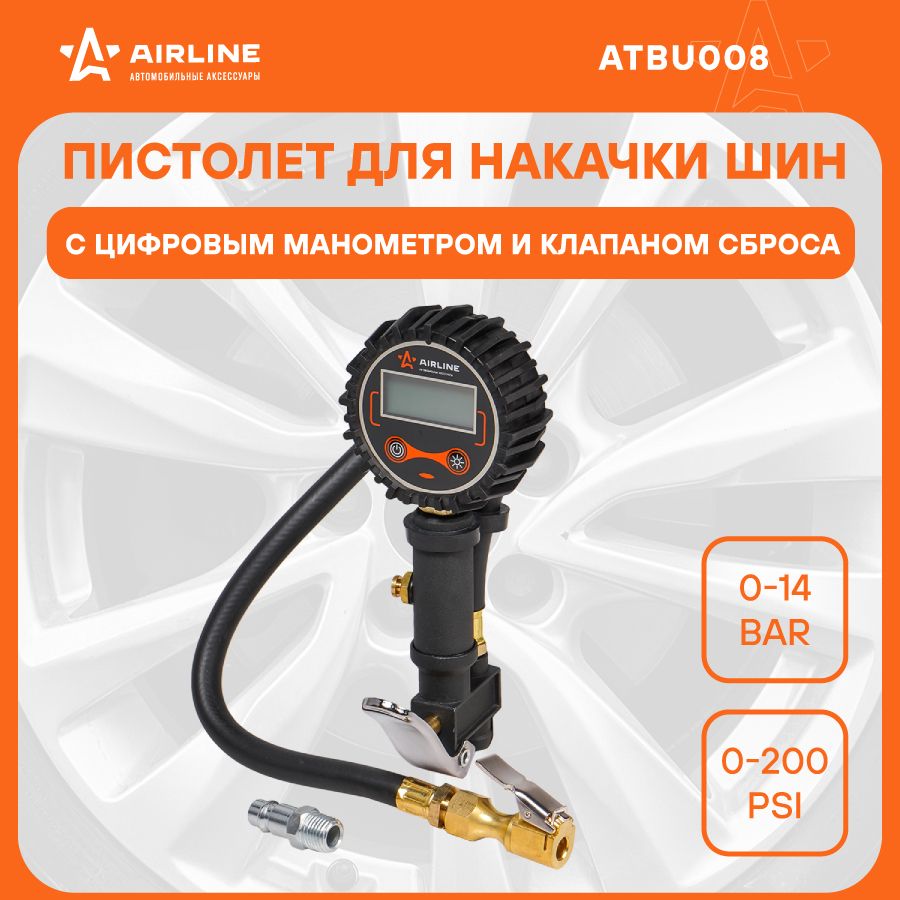 Пневматический пистолет PRO для накачки шин с манометром 14 атм AIRLINE ATBU008