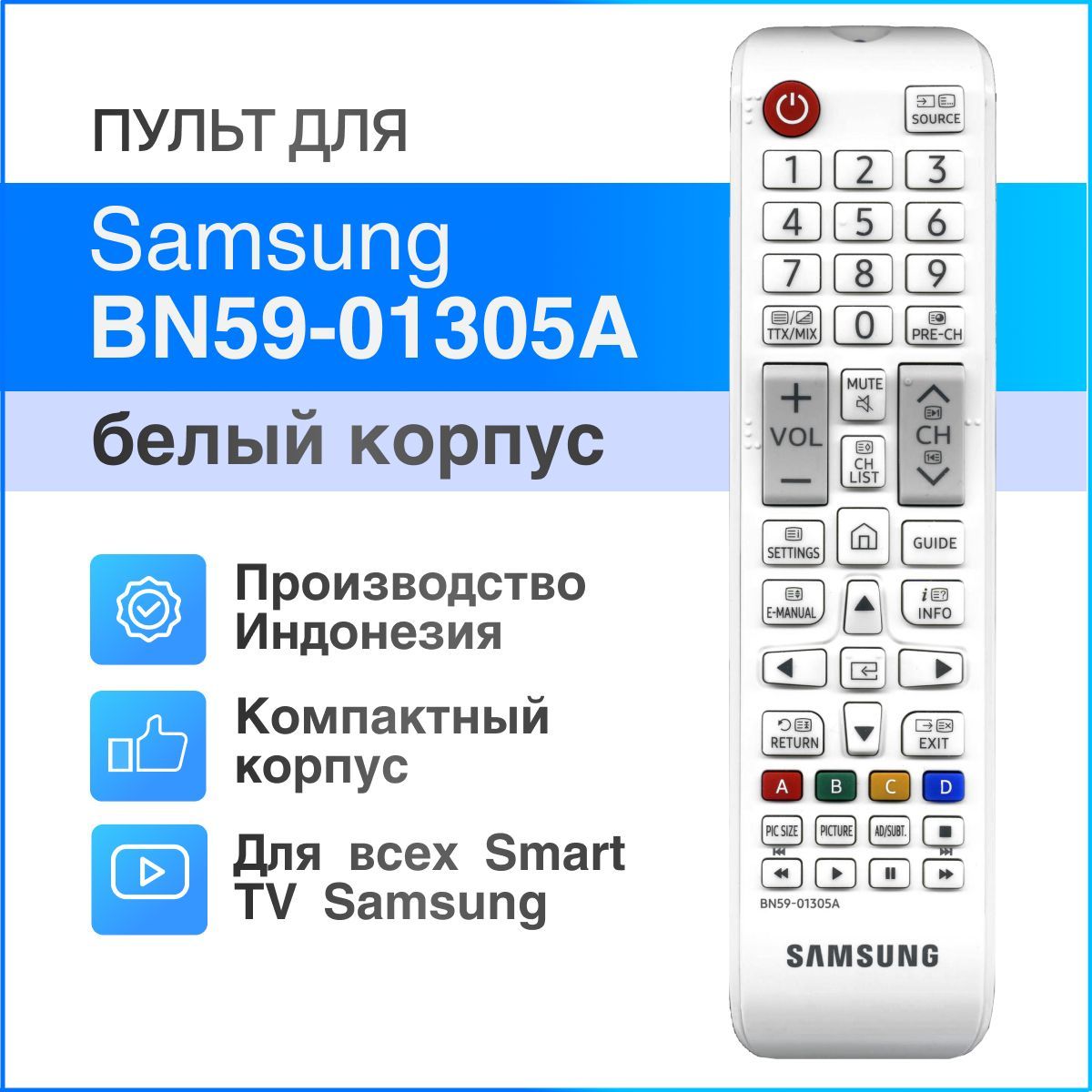 Пульт ДУ BN59-01303A (BN59-01315G) - купить по выгодной цене в  интернет-магазине OZON (1214486451)