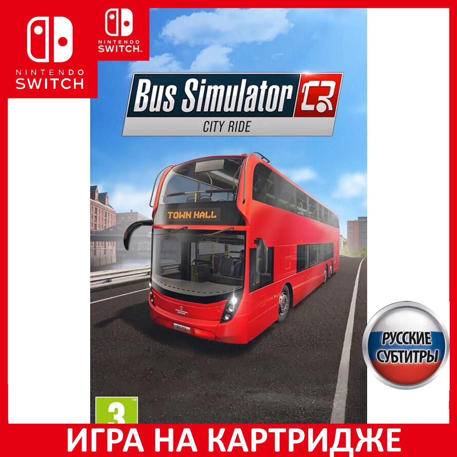 Bus Simulator 2018 – купить в интернет-магазине OZON по низкой цене