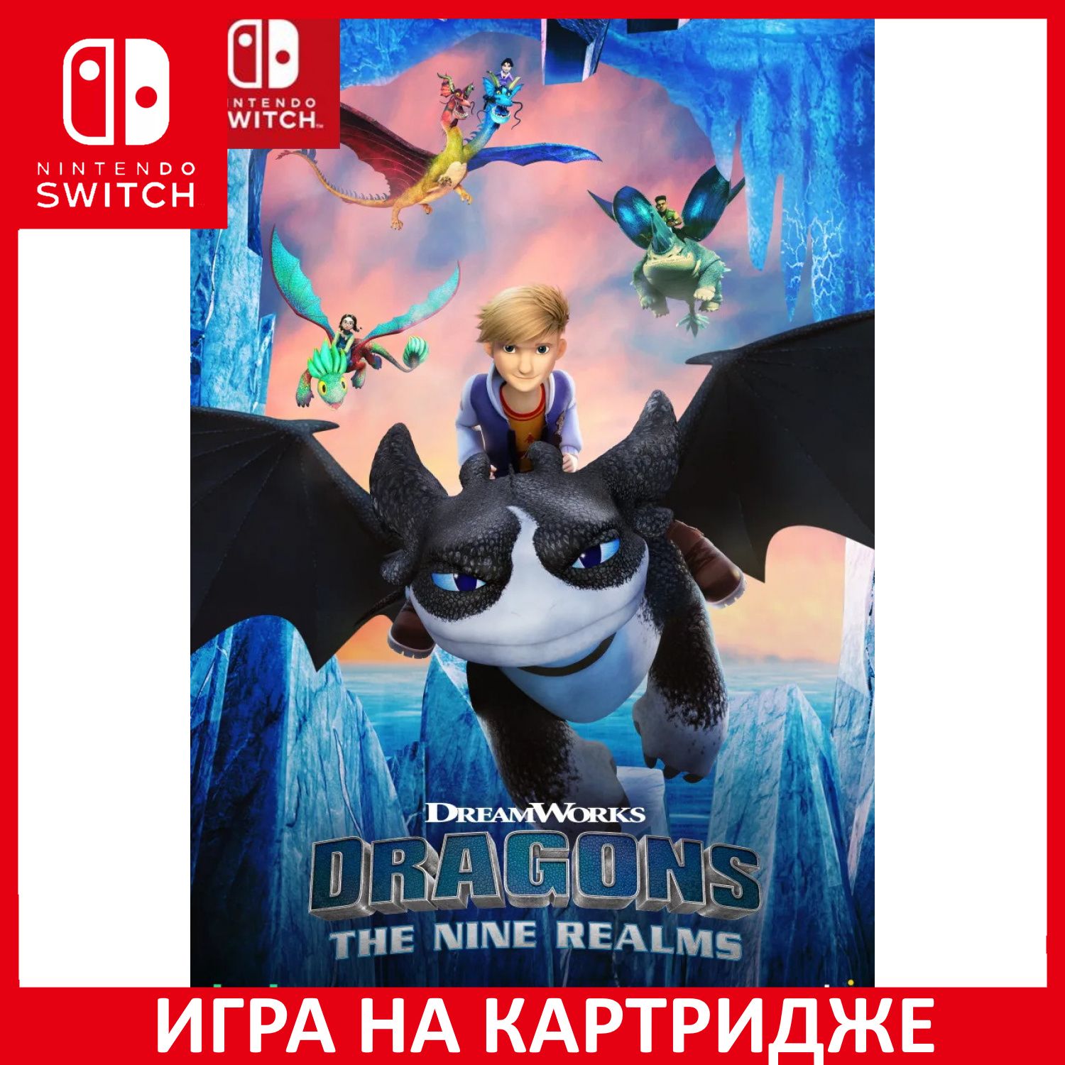 Игра DreamWorks Dragons Legends of (Nintendo Switch, Английская версия)