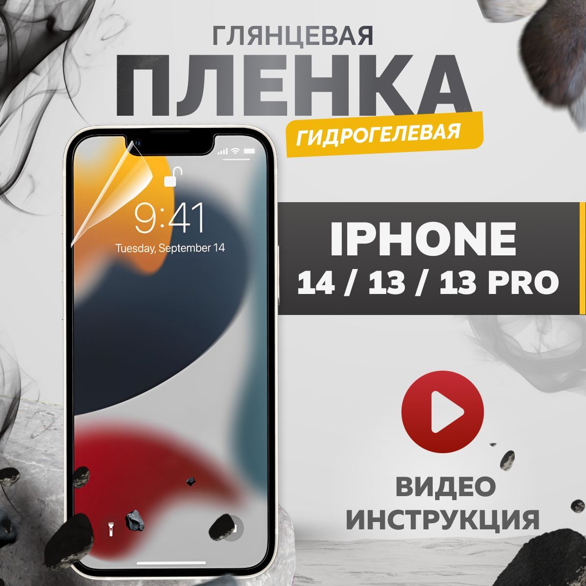 Защитная пленка Lowww_Пленка SAMSUNG Galaxy S21FE 