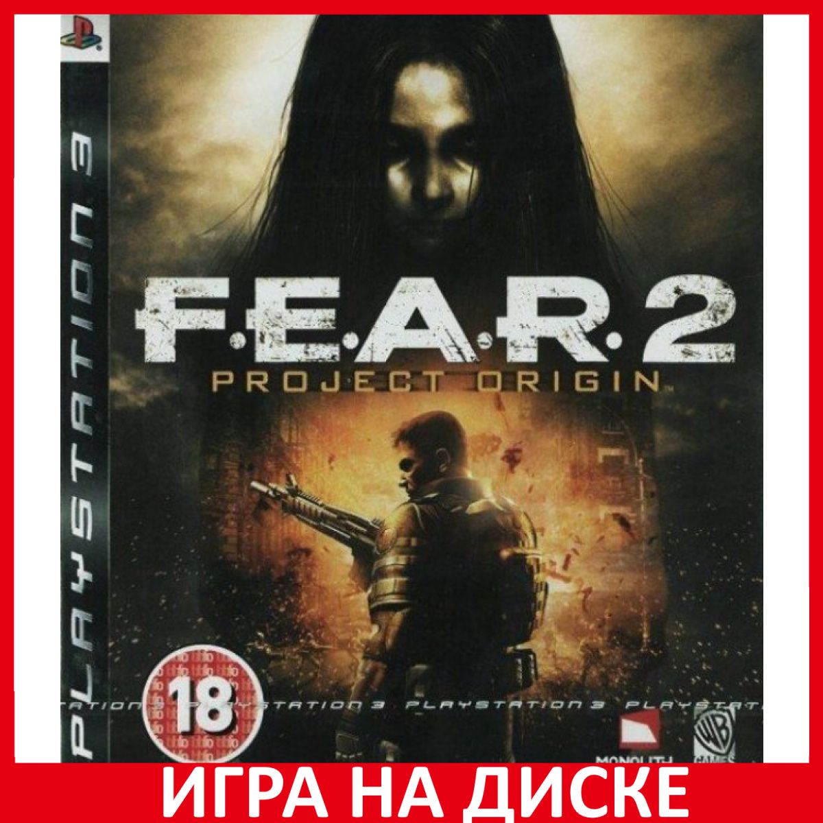 Игра F.E.A.R. 2 Project Origin (PlayStation 3, Английская версия) купить по  низкой цене с доставкой в интернет-магазине OZON (419077756)