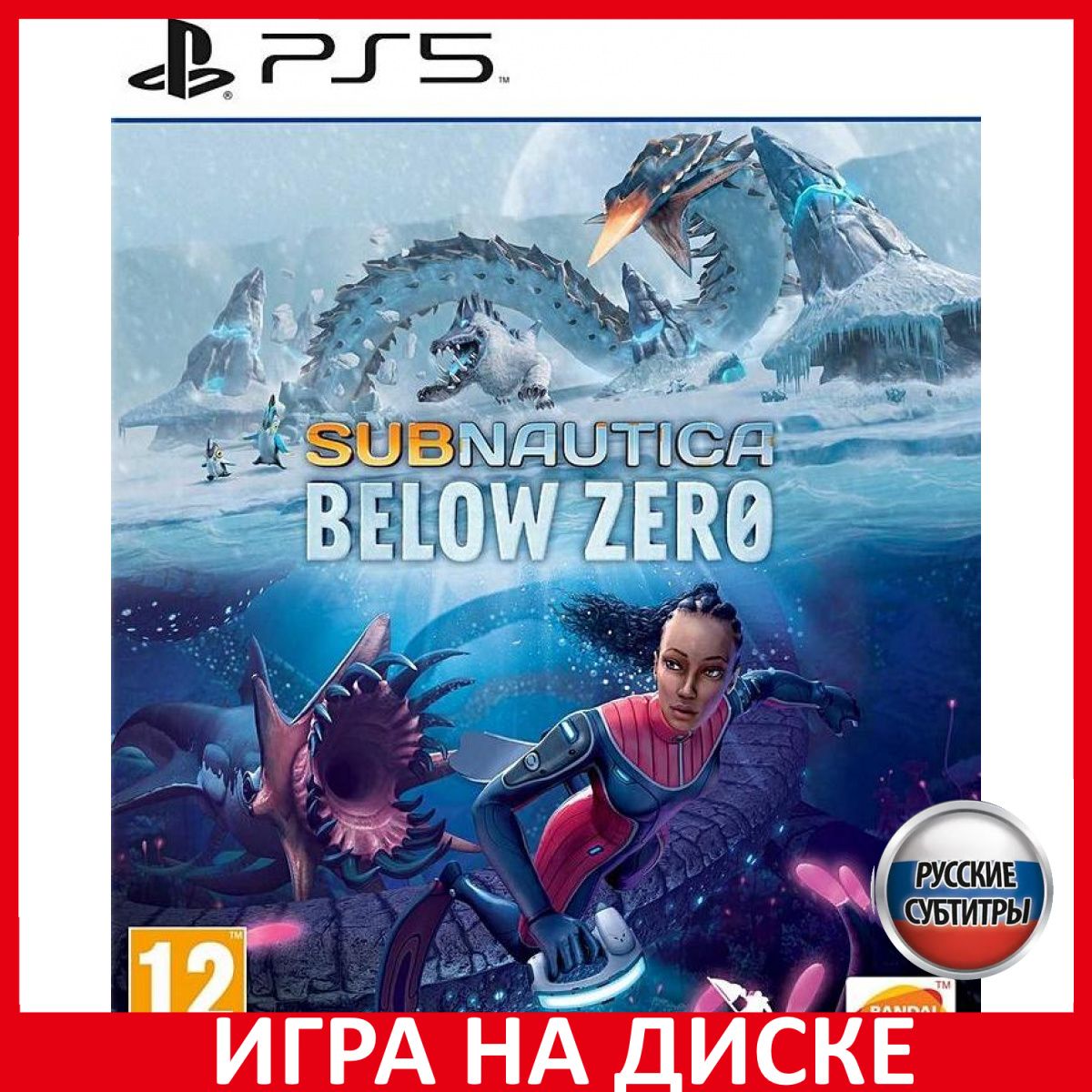    Subnautica Below Zero  PS4  PS5