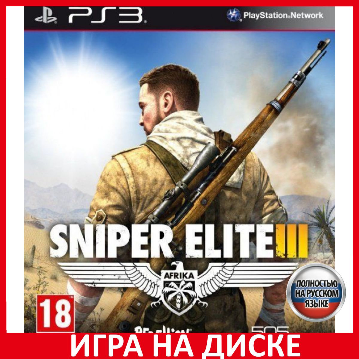 Игра Sniper Elite 3 III (PlayStation 3, Русская версия)