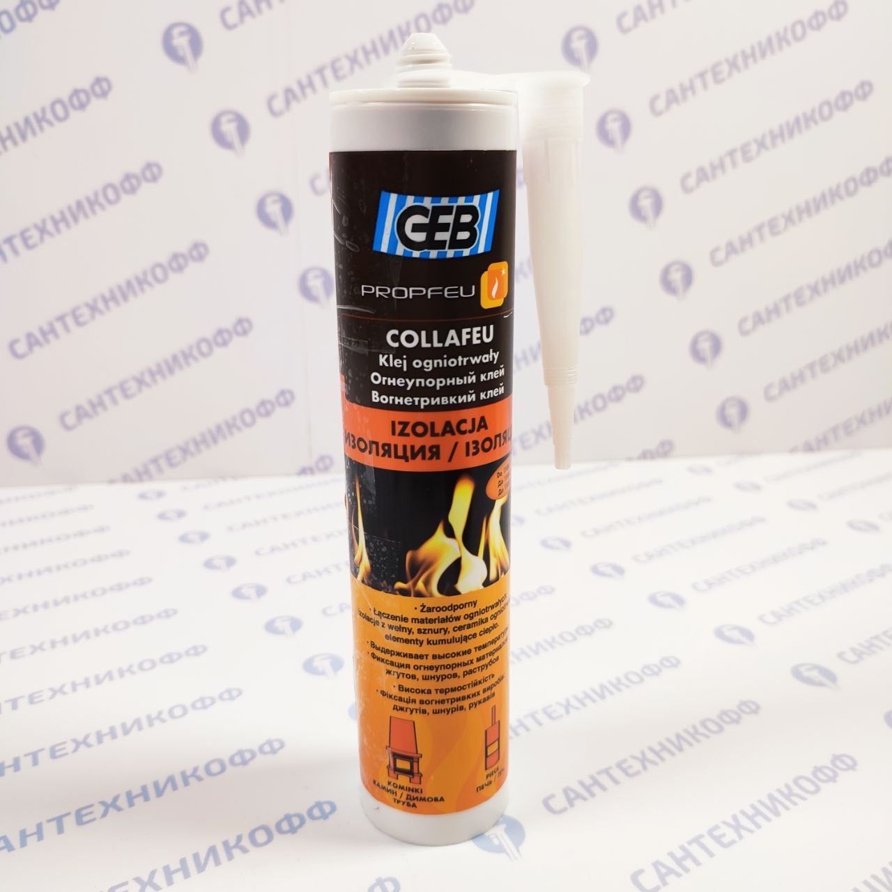Geb collafeu. Geb collafeu