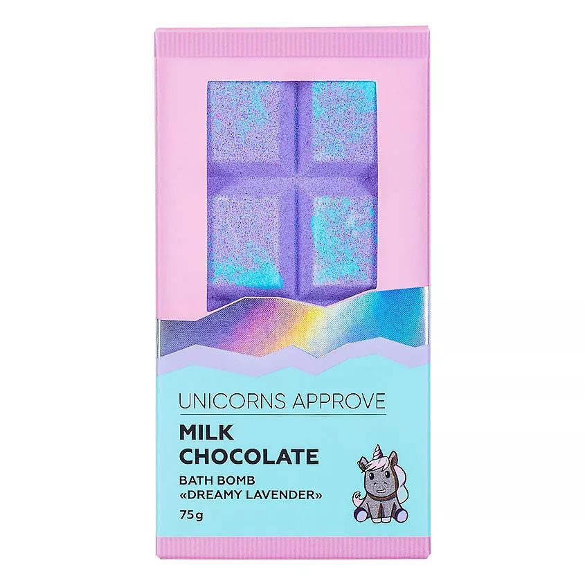 UNICORNS APPROVE Бомба для ванны "DREAMY LAVENDER"