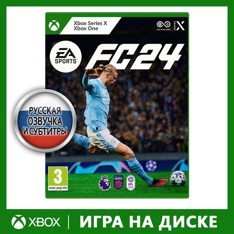 Игра Fifa 24_Xbox One_Xbox Series_Blu-ray (Xbox One, Xbox Series, Русская  версия) купить по низкой цене с доставкой в интернет-магазине OZON  (1218858550)