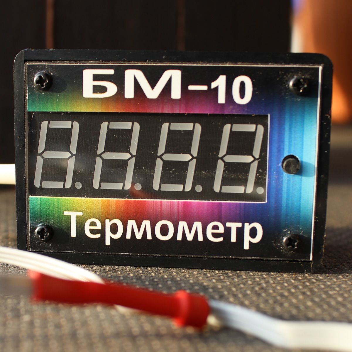 Термометр бм 10 высокоточный купить. БМ-10 термометр. Термометр БМ-10 высокоточный. Термометр БМ. БМ-10 высокоточный.