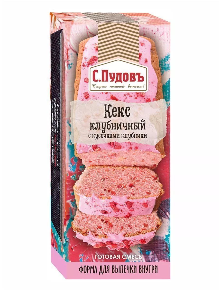 СмесьдлявыпечкиКексКлубничныйскусочкамиклубники300гр,Пудовъ