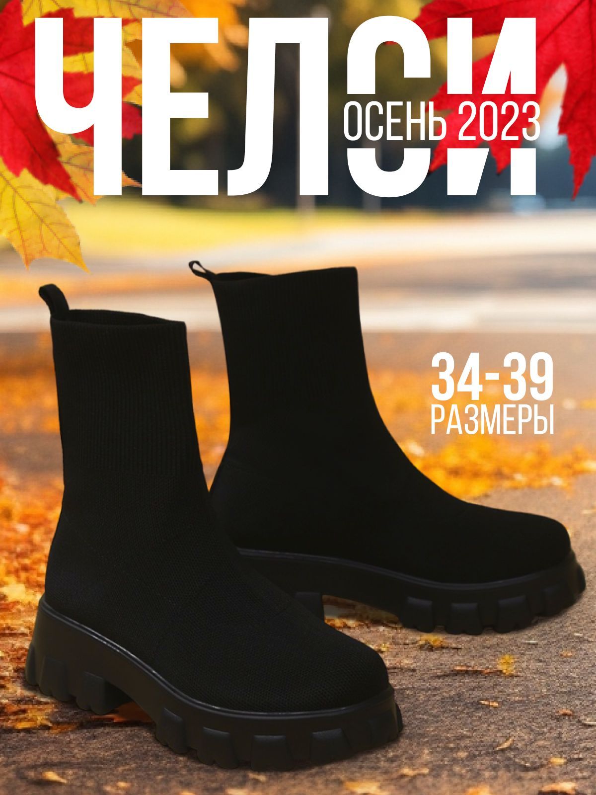 Lofina deals boots 218