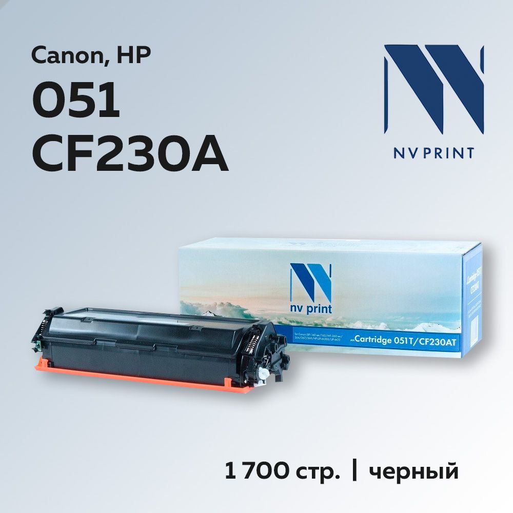 КартриджNVPrint051/CF230A(HP30A)дляCanon,HP