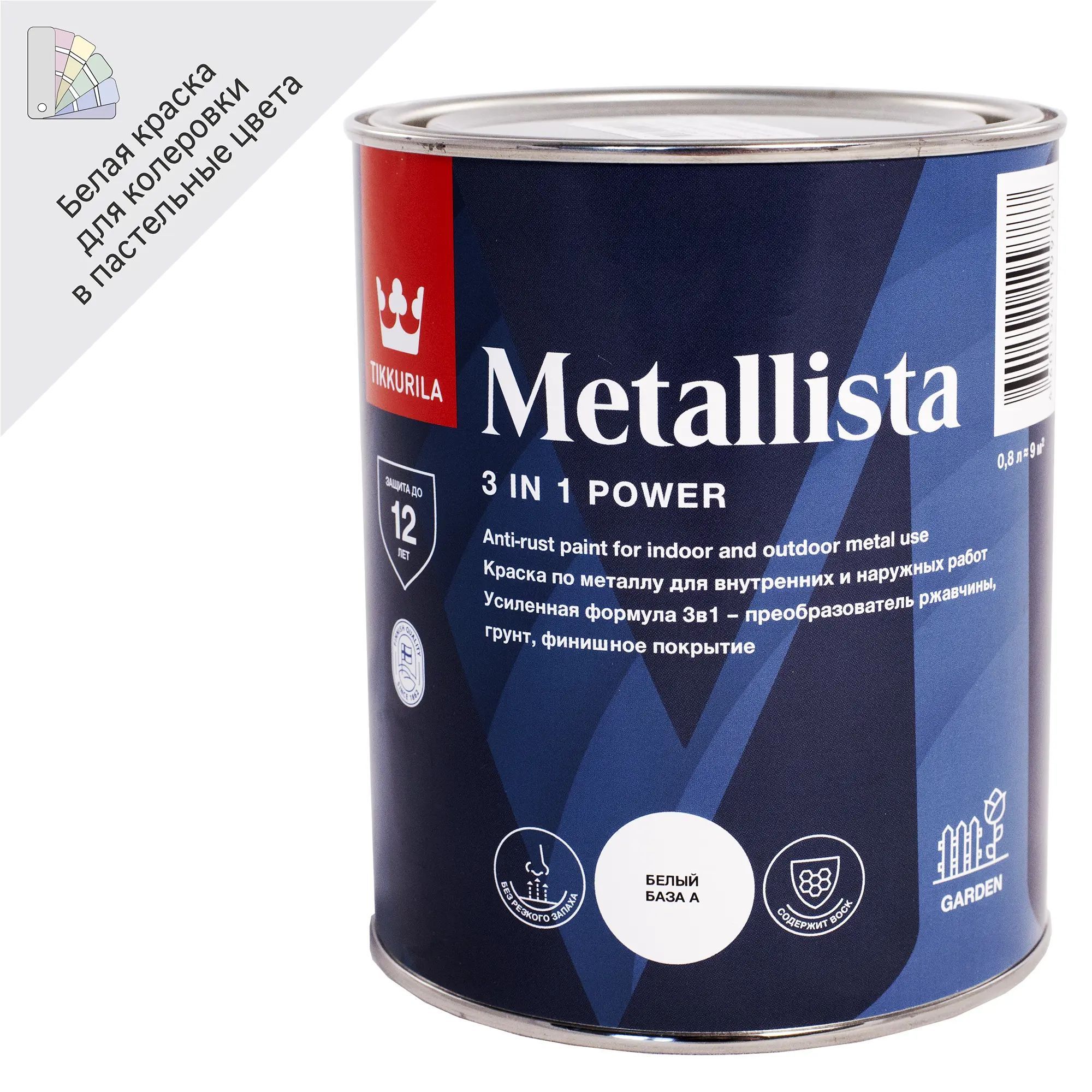 Металлиста тиккурила. Краска по ржавчине Tikkurila metallista. Краска по ржавчине metallista. Тиккурила краска по ржавчине metallista 0.9л. Тиккурила Металлиста краска по ржавчине.