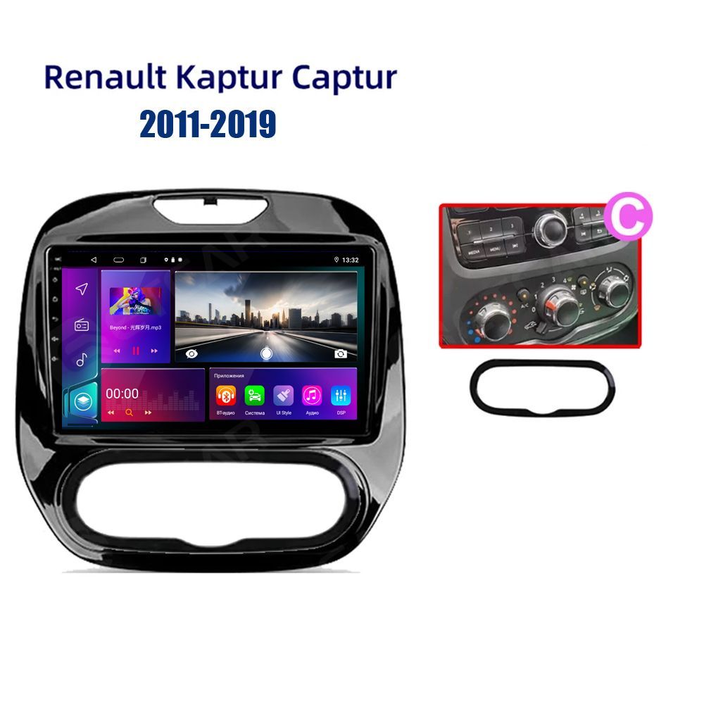 Автомагнитола для Renault Kaptur Captur 2011-2019 Автомагнитола Android  6+128 4G/GPS,Bluetooth,WiFi,IPS экран, FM,AM,Сенсорные кнопки,Carplay/ android auto2 DIN - купить в интернет-магазине OZON с доставкой по России  (1233877827)