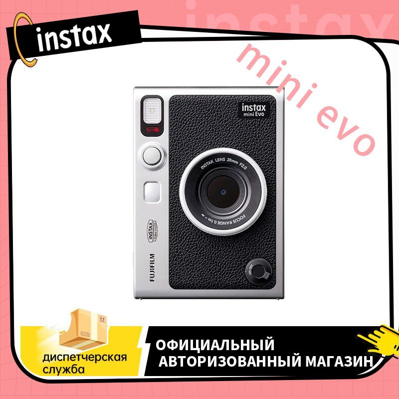 FUJIFILM Instax Mini Evo Cheki Hybrid Instant Camera Mini Evo LIMITED STOCK  NEW