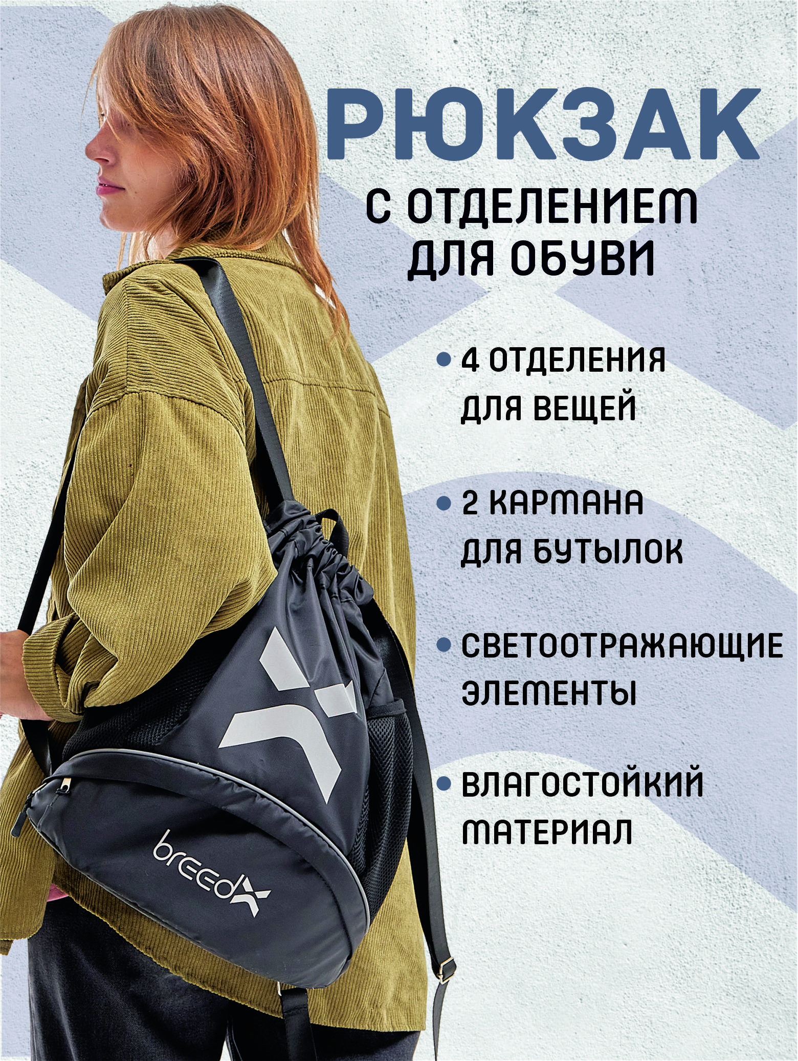 Рюкзак купить на OZON по низкой цене (1194562907)