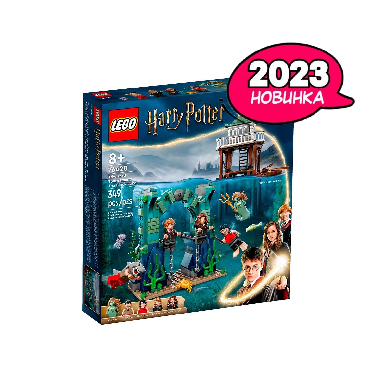 Конструктор LEGO Harry Potter Турнир трёх волшебников: Чёрное озеро, 349  деталей, 8+, 76420